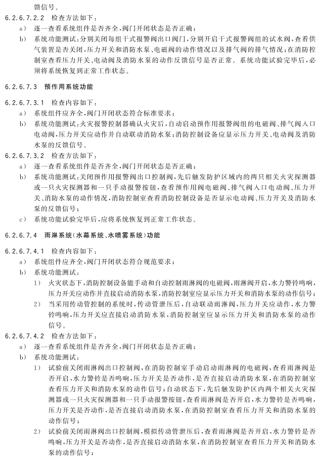 电磁辐射检测：守护我们身边的隐形安全卫士