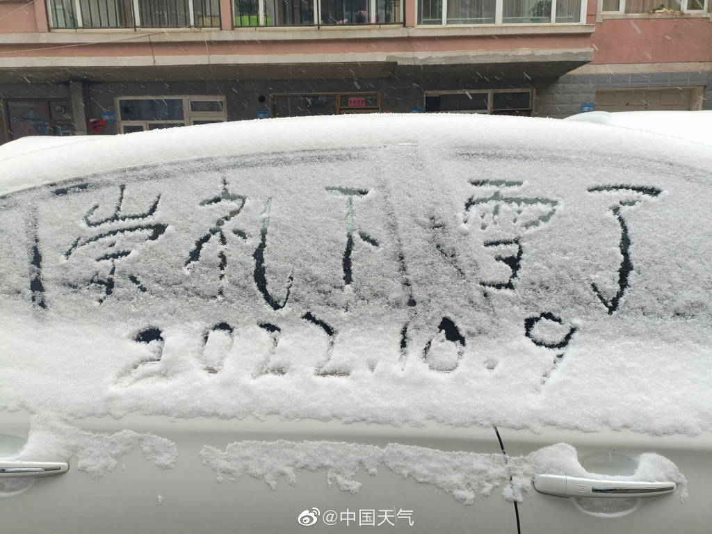 有个性！北京要不不下雪，要下下的也不是雪…_科普中国网