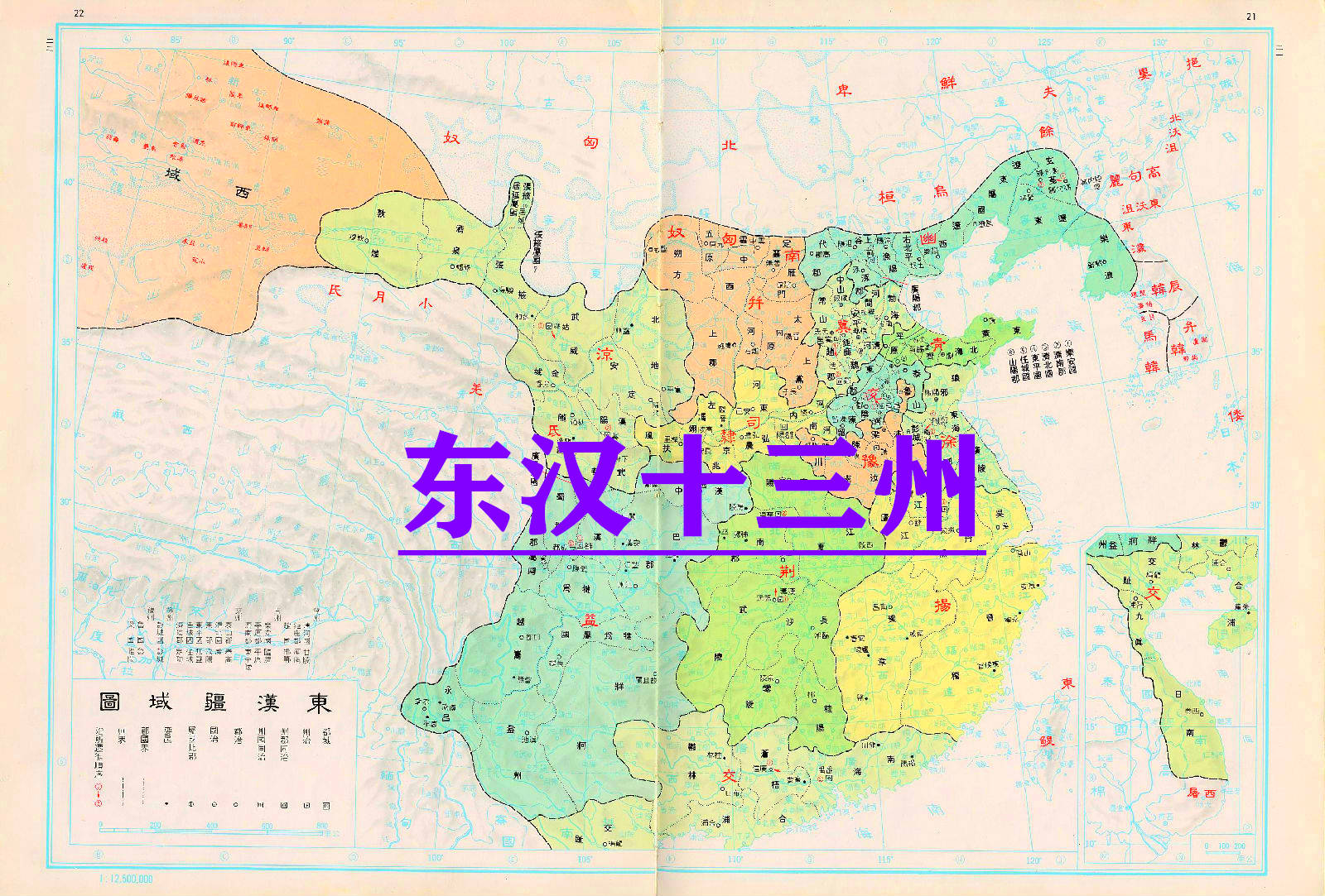谁才算是东汉分裂为三国的罪魁祸首？建议皇帝恢复州牧制度的刘焉-搜狐大视野-搜狐新闻