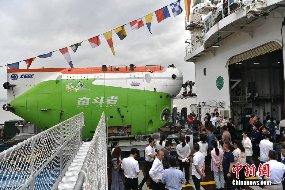 “探索二号”科考船停靠福州 吸引民众参观-搜狐大视野-搜狐新闻