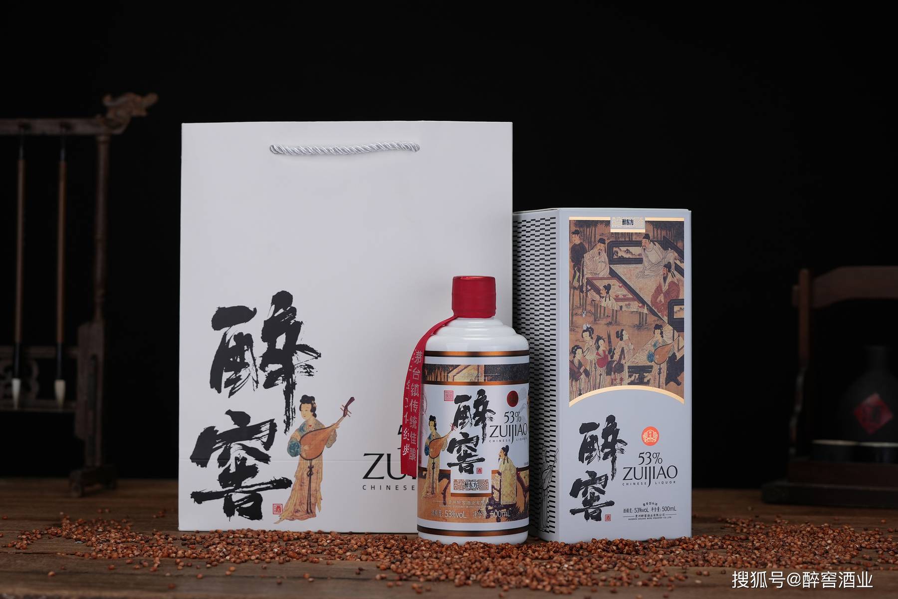 醉窖醉美贵州窖藏经典