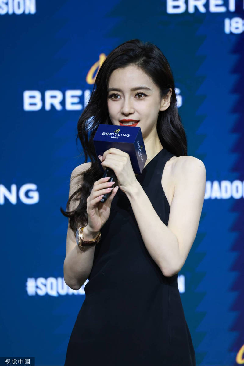 angelababy着一袭黑裙简约大气 皮肤白皙红唇吸睛-搜狐大视野-搜狐