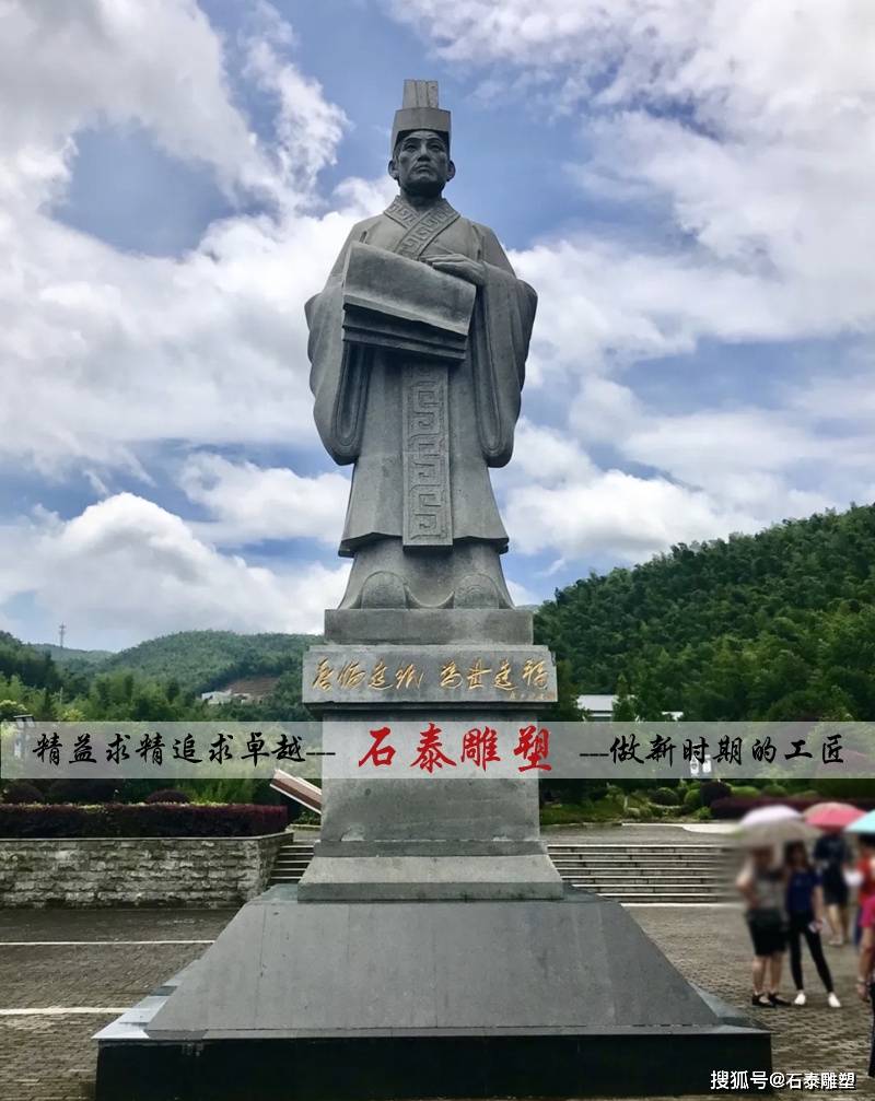 造纸术发明者蔡伦雕塑合集-搜狐大视野-搜狐新闻