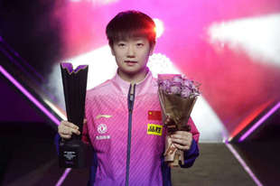 WTT冠军赛澳门站 孙颖莎夺冠陈幸同获亚军