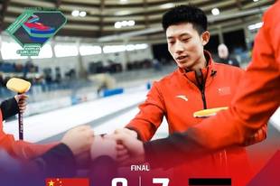 创造历史 中国男队夺冰壶世青赛冠军