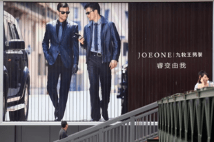 "裤王"起诉百亿私募！