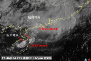 风云三号G星首套图发布！用卫星拍降水，三维结构长啥样？