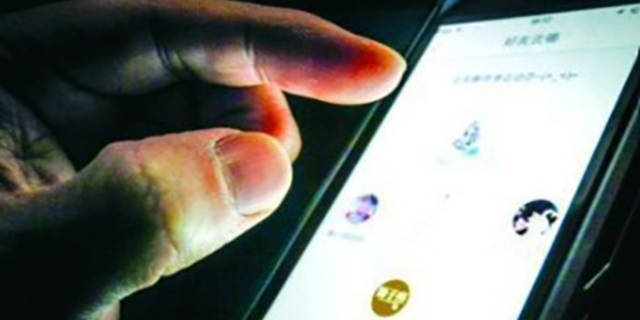 小心！删掉的数据也能出卖你的隐私