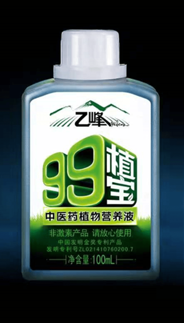 修复土壤 提质增产  种植业有望大突破