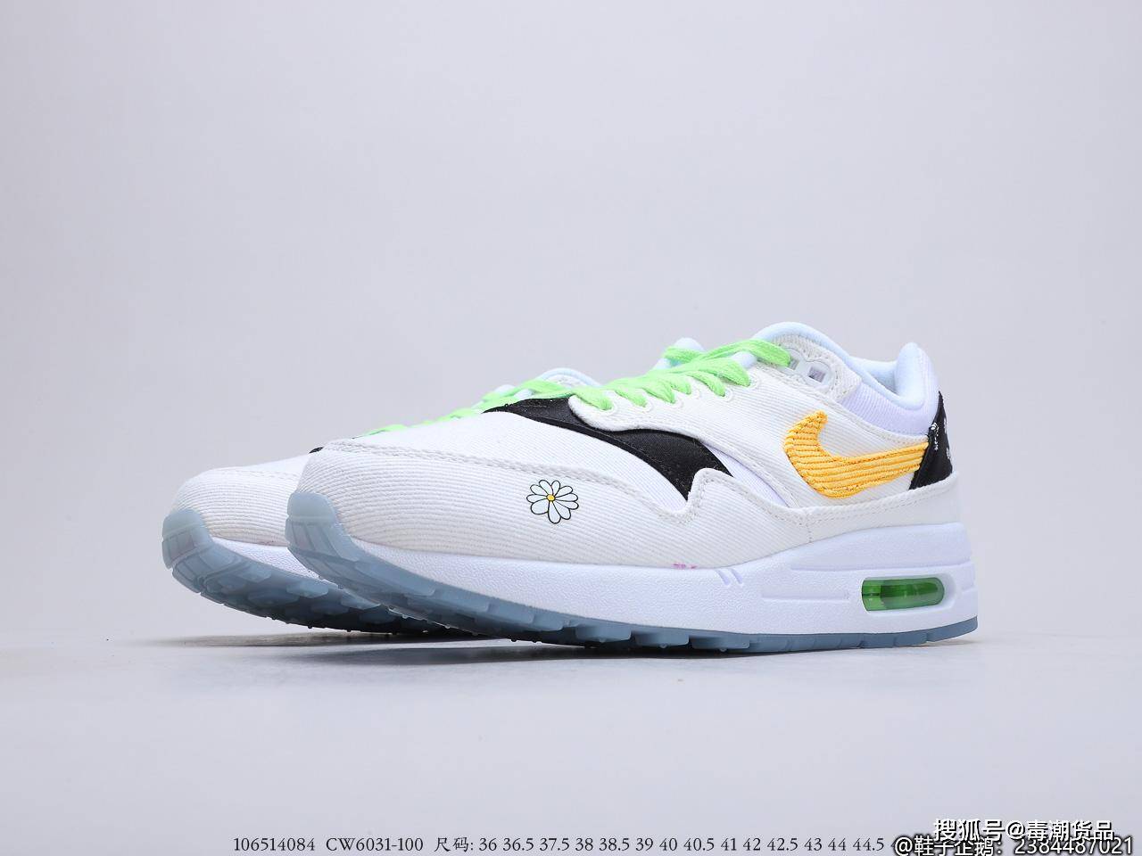 airmax1权志龙小雏菊黑白黄气垫跑鞋