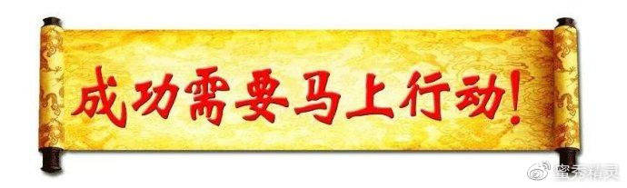 圣旨到快接旨