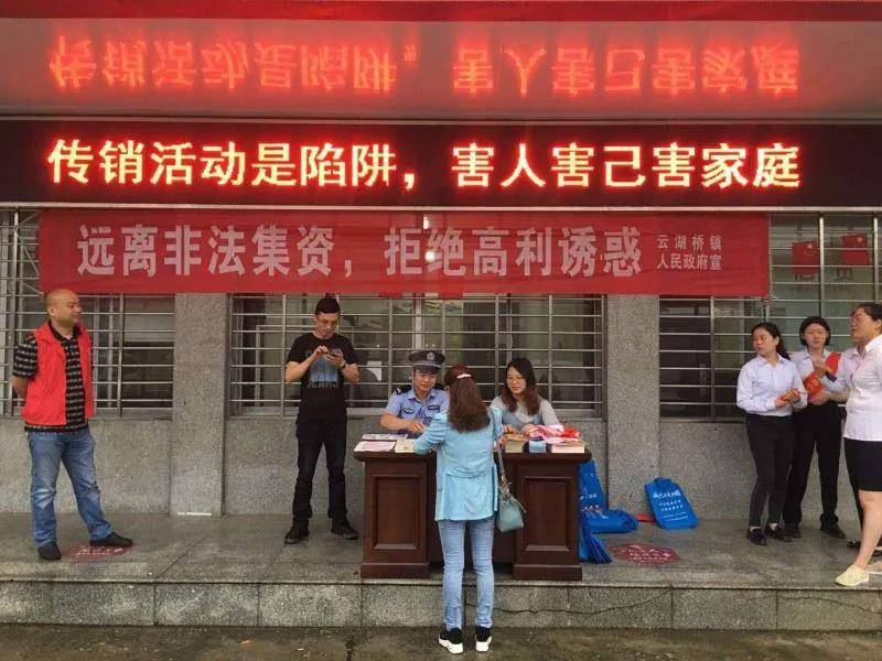 此次集中宣传活动共设立宣传点20余处,led屏及宣传横幅300余条,摆放