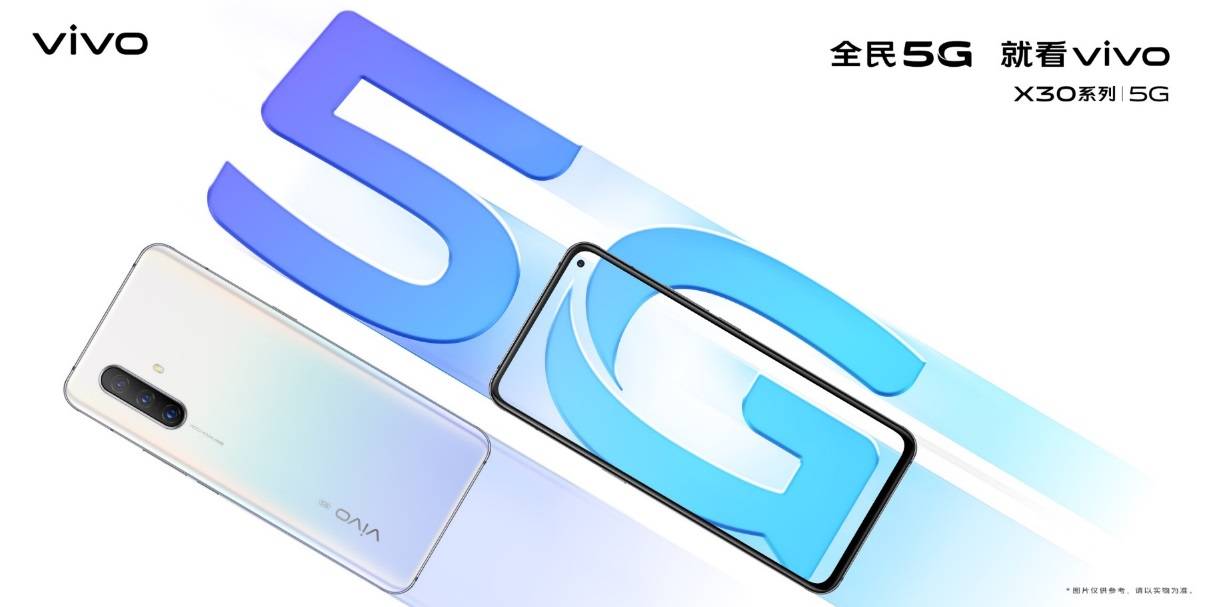 sa商用加速! vivo联合三星,华为完成5g vonr通话