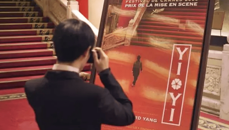 华语电影大师杨德昌《一一》全球首映20周年,弱冠华年,一一浮现_萧淑慎