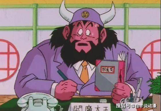 龙珠:还记得太上老君吗?能让孙悟饭放弃复活,也是一等一的美女