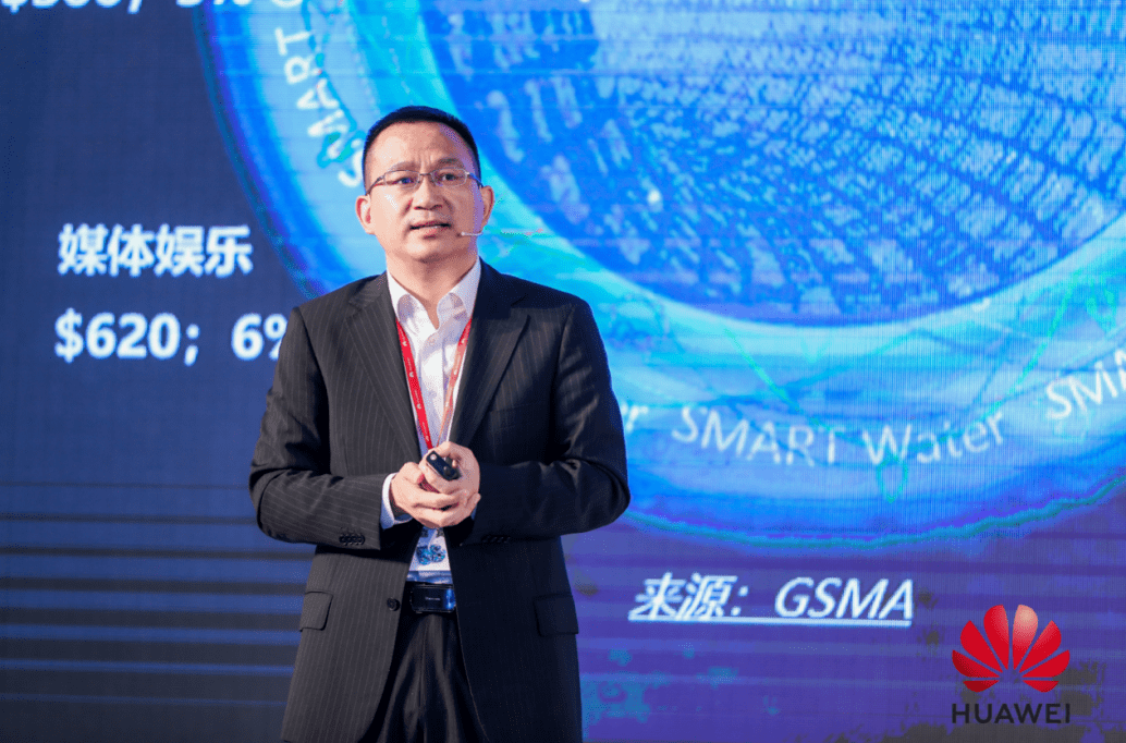 华为董明中国5g发展进入新阶段