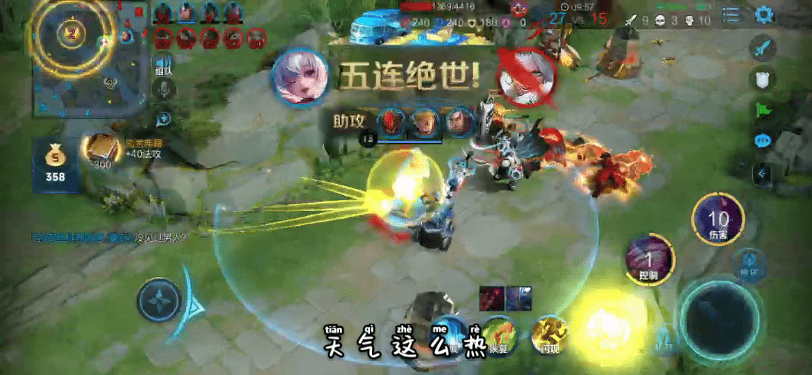 小乔经典团战教学天才操作流丝血天秀五杀