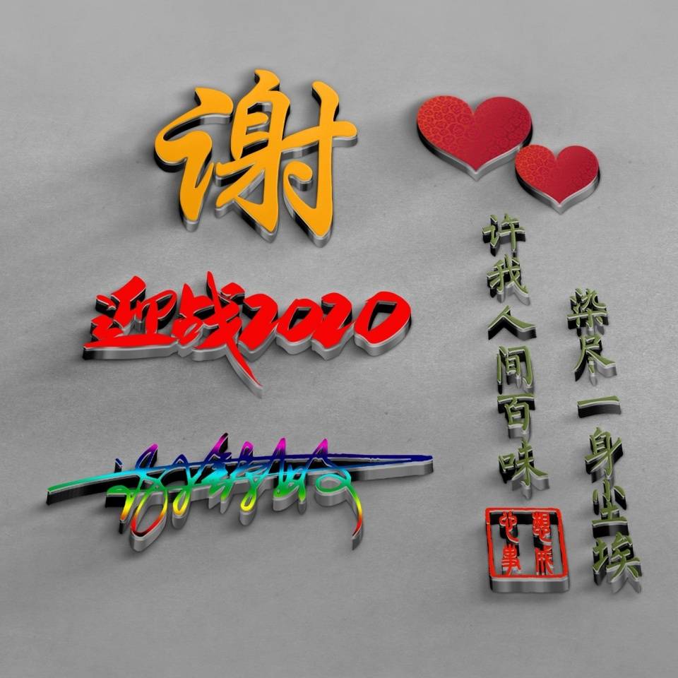 60张专属微信姓氏头像一共30个风格你喜欢哪种风格