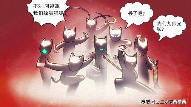 京剧猫武宗为何少了一个,真的有第十三个宗派?他们的宗主又是谁