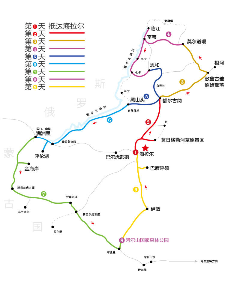 因為呼倫貝爾大草原我又看了一遍鬼吹燈之尋龍訣決定去拍攝地旅行