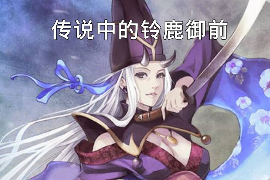 阴阳师:田村麻吕终于出现?铃鹿御前和大岳丸关系不简单!