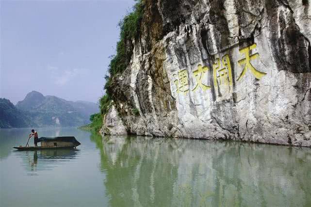 天开文运摩崖石刻与谢重光