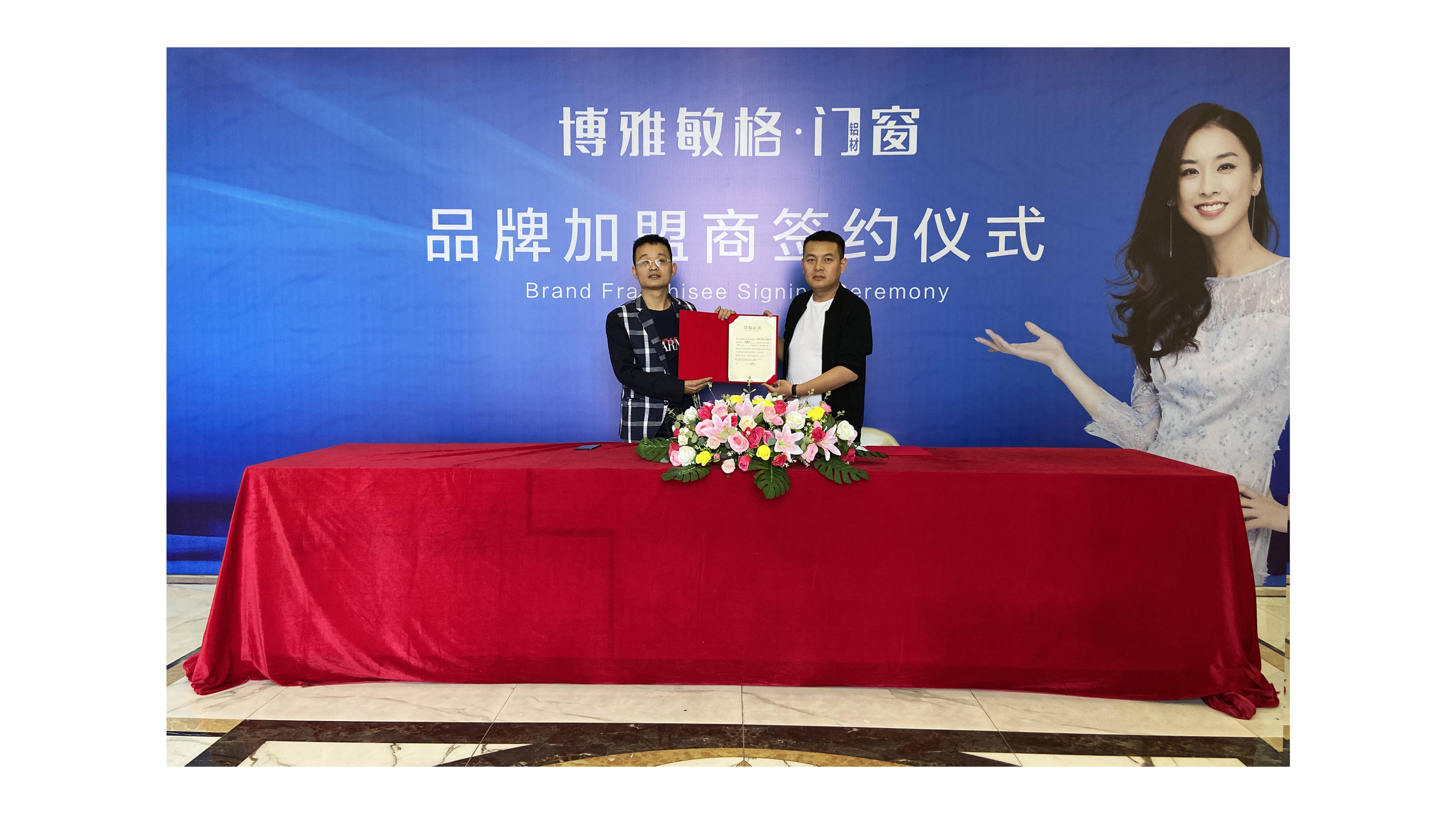 早在三月份,博雅敏格门窗已经预见了行业的大致走势:对于铝材门窗行业