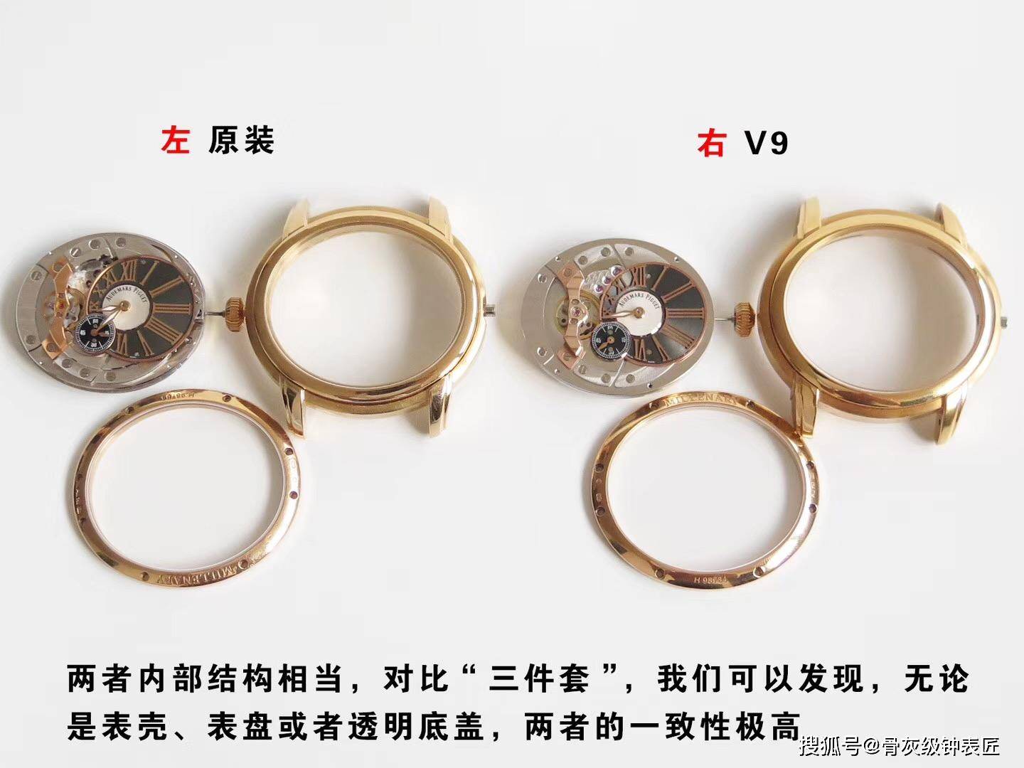 v9厂爱彼千禧系列15350真假对比评测