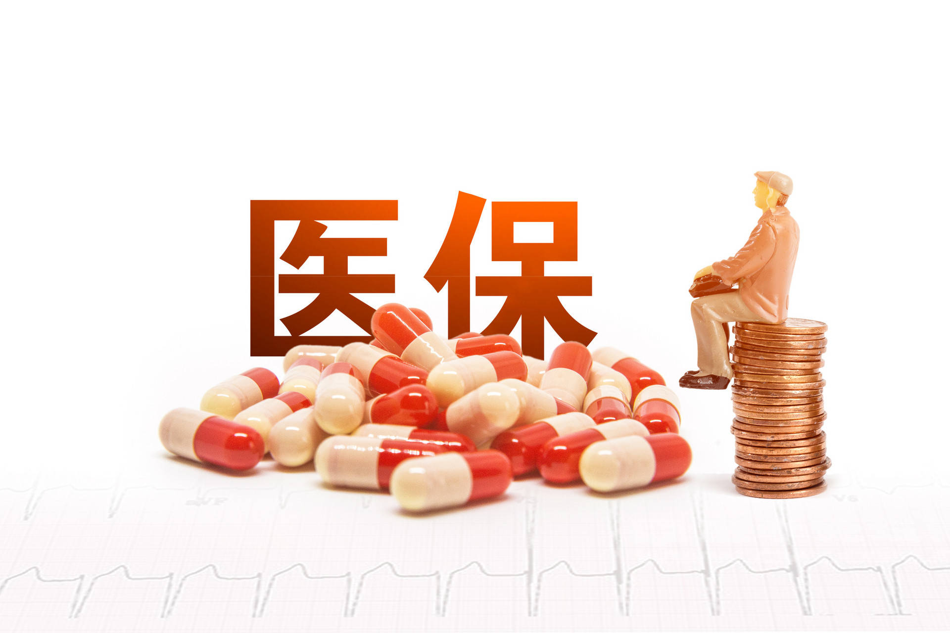社保问答 | 医疗保险报销常见的3大问题_住院
