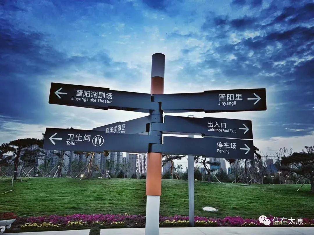 晋阳湖配套新进展投资32亿元的太原首条滨水商业街开始全面招商