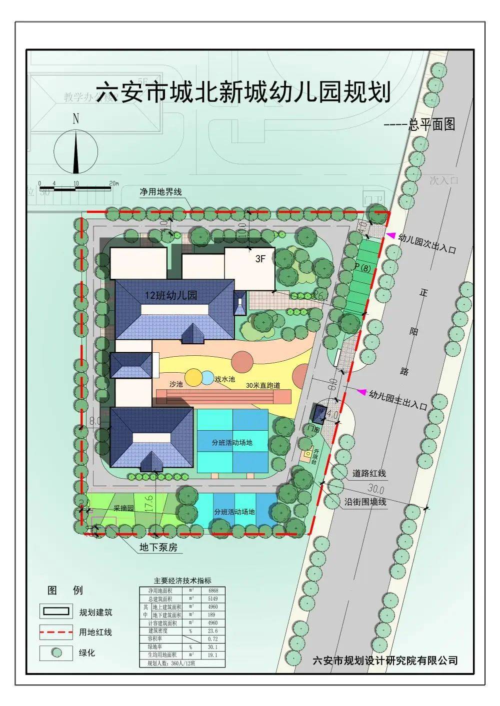 好消息六安城区6所新建幼儿园规划批复
