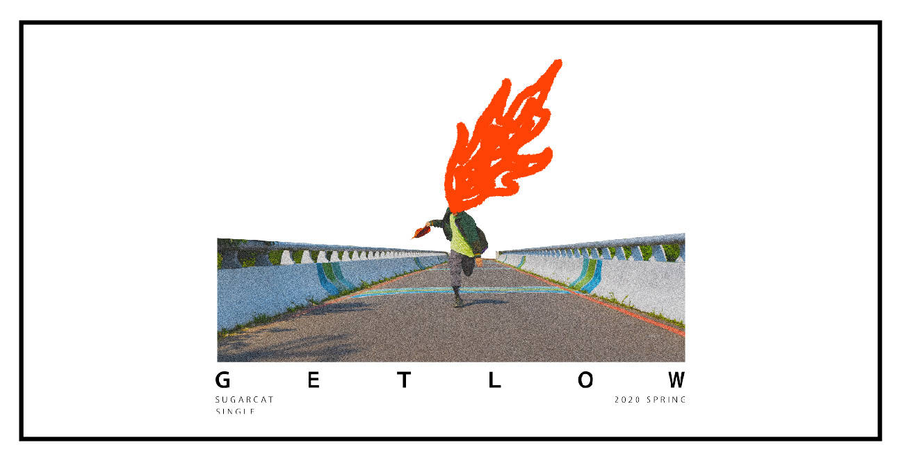 唐猫sugarcat最新单曲《get low》上线!