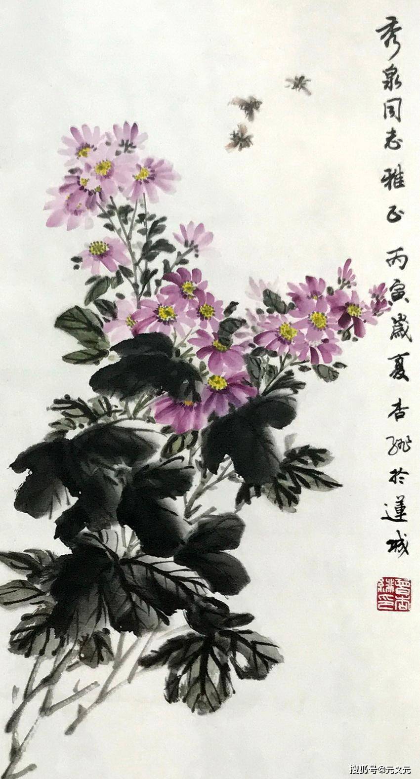 艺术作品 萧郎国画花鸟艺术作品:蝶恋花 缪莆孙国画花鸟艺术作品:秋菊