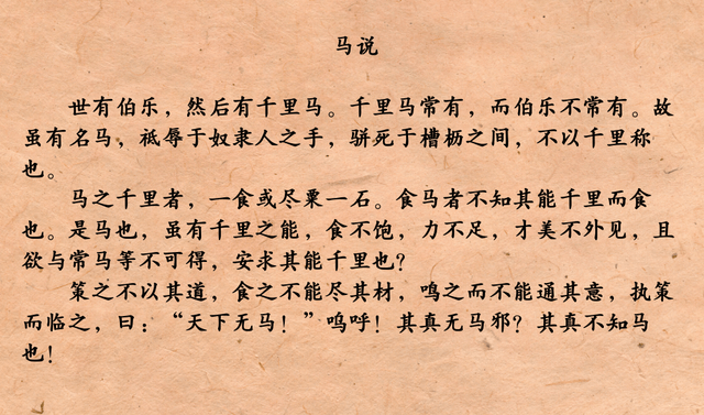 别骗自己了其实你没那么优秀你不是怀才不遇而是无才可遇