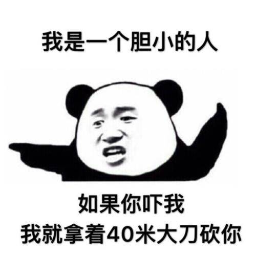 开心一刻:晚上,给老公发微信:老公,下班回来带七八个土豆!