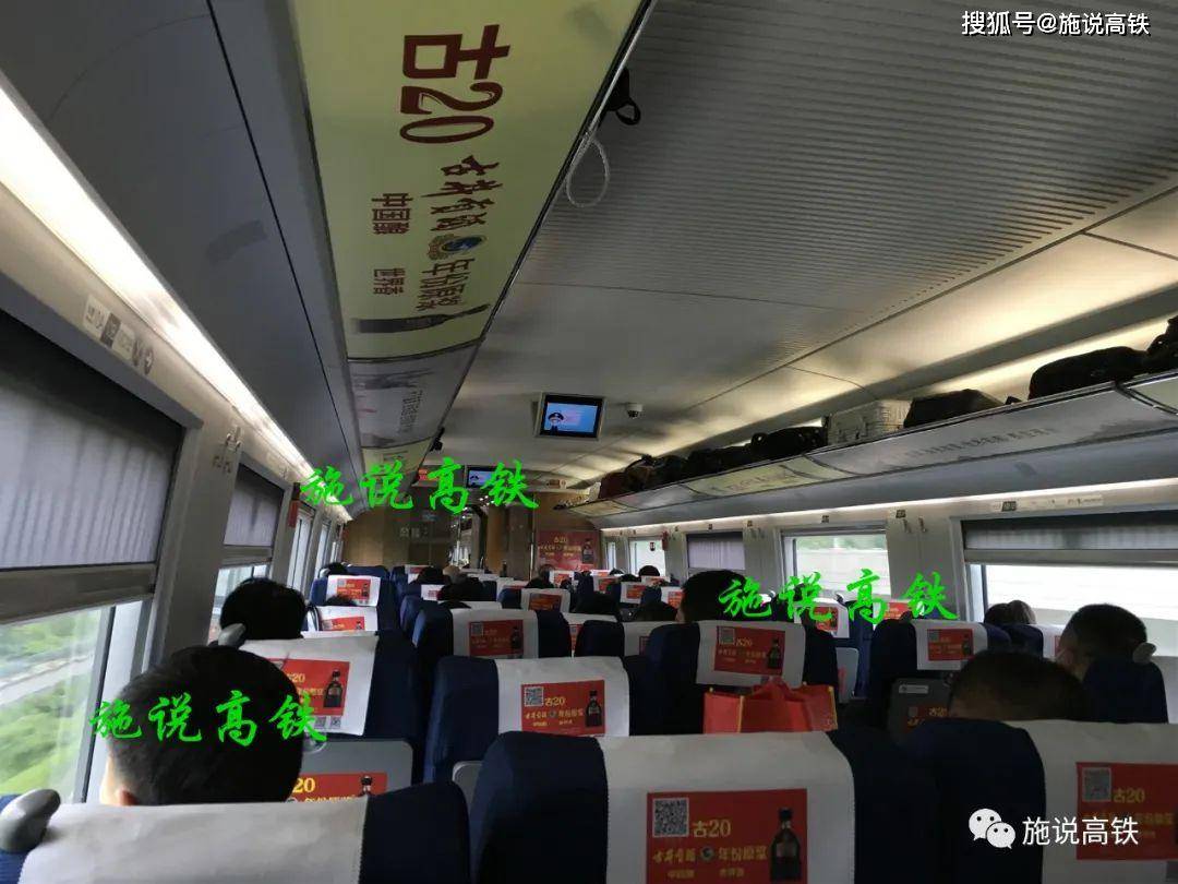 京沪高铁同为标杆g字头列车最高运营时速却不同
