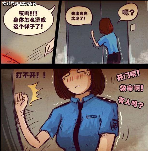 京城大战前,龙右和血莲教主有过比较尴尬的经历.小惠被血莲教主劫持.