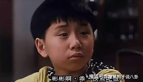 然,就在小彬彬一家因为孩子接戏赚的盆满锅满的时候,转折来了——童星