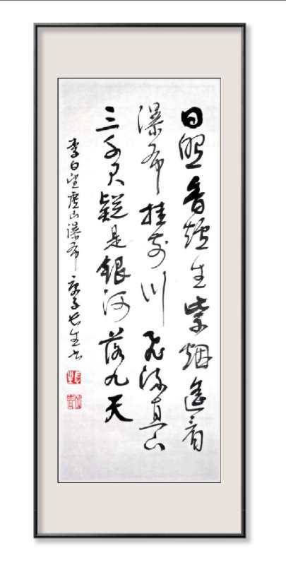 张狄青书法作品鉴赏