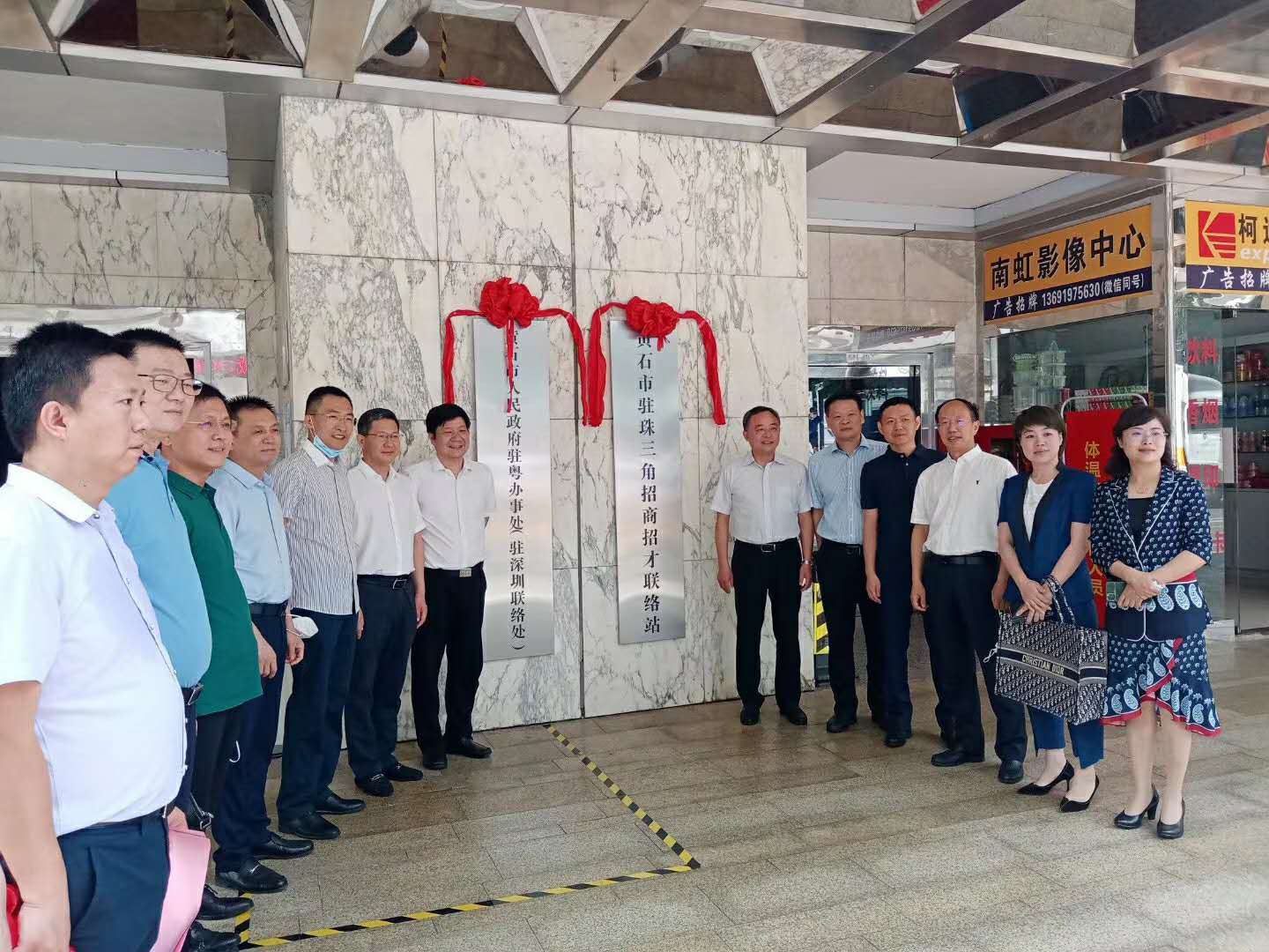 挂牌仪式后,黄石市人民政府副市长何运平一行参观了深圳朗天医药集团.