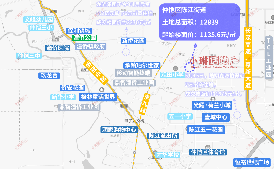 土拍4374萬瑞峰置業底價67拍得惠州仲愷13萬㎡商住地