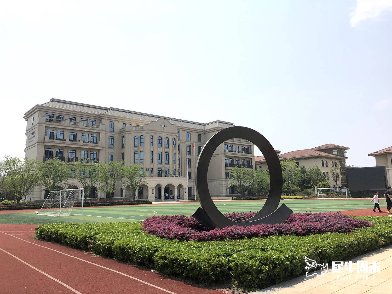 民办小学 | 杭州维翰学校,现场到底如何?