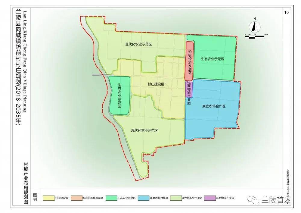 蘭陵縣向城鎮坊前村村域產業佈局規劃圖蘭陵縣向城鎮陳莊村村莊平面