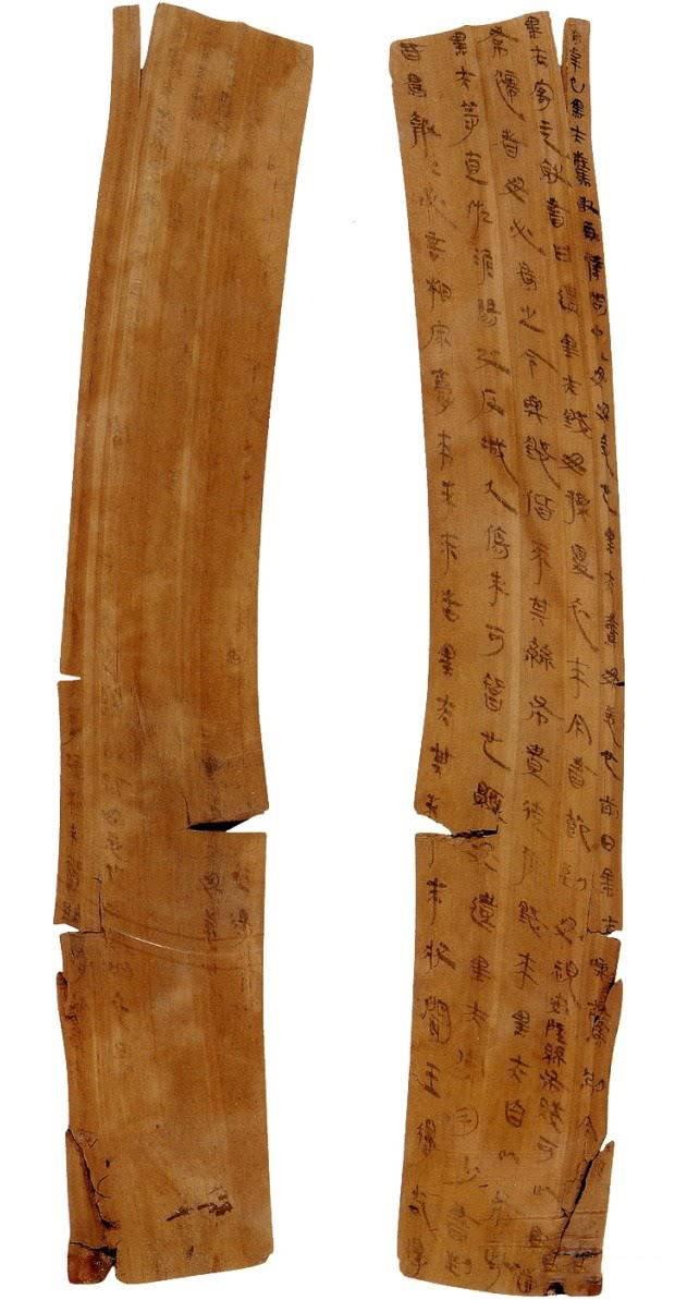 云梦秦简—书写在木片上的深情与严明