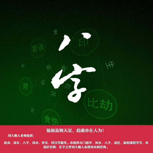 喜用神为土的人适合的行业工作最好的方位
