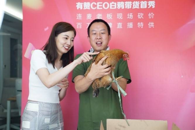 白鸦爱逛首秀,多家品牌现场连麦达成超亿元战略合作