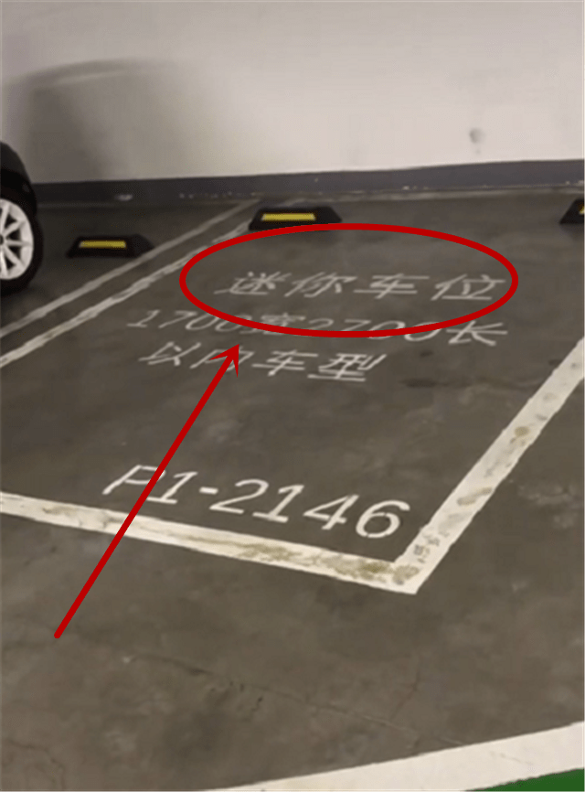 迷你车位来袭专为微型车设计不占空间停车还方便