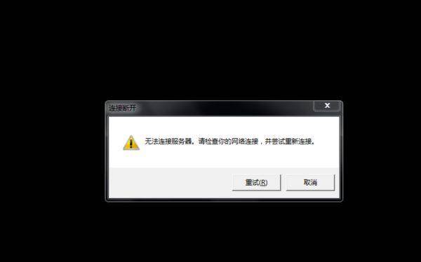 宕机了什么意思,为什么叫宕机不叫死机-团团金服