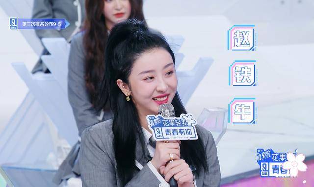 赵小棠酒吧抽烟人设崩塌形象遭抹黑粉丝澄清那是电影剧照