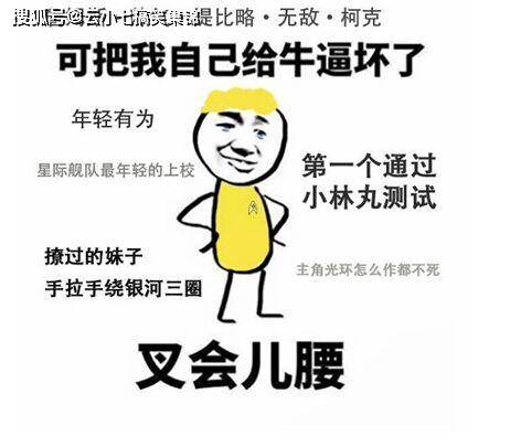 原創發生在身邊的搞笑事件智商是個好東西可惜你腦子裡是漿糊